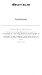 Mobile Screenshot of discomax.ru